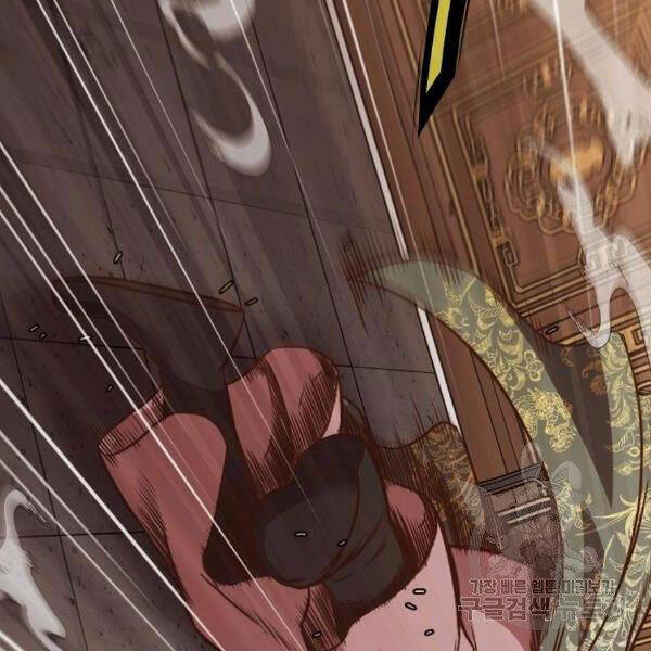 Thiên Võ Chiến Thần Chapter 42 - 114