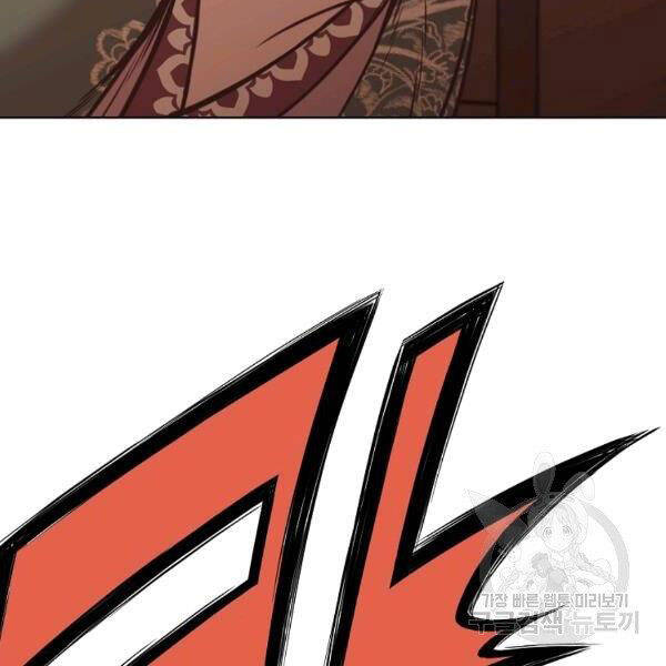 Thiên Võ Chiến Thần Chapter 42 - 118