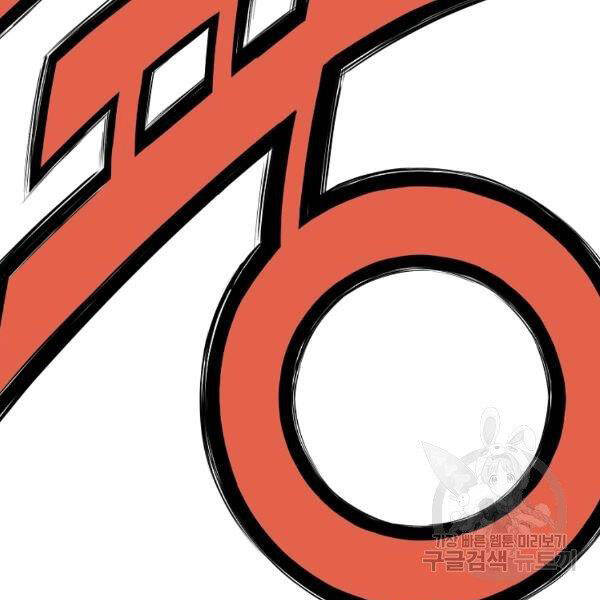 Thiên Võ Chiến Thần Chapter 42 - 119