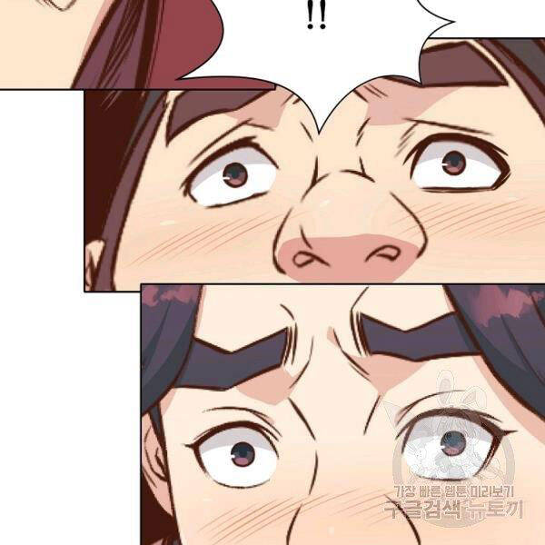 Thiên Võ Chiến Thần Chapter 42 - 13