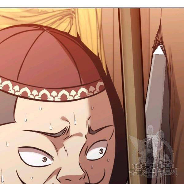 Thiên Võ Chiến Thần Chapter 42 - 121