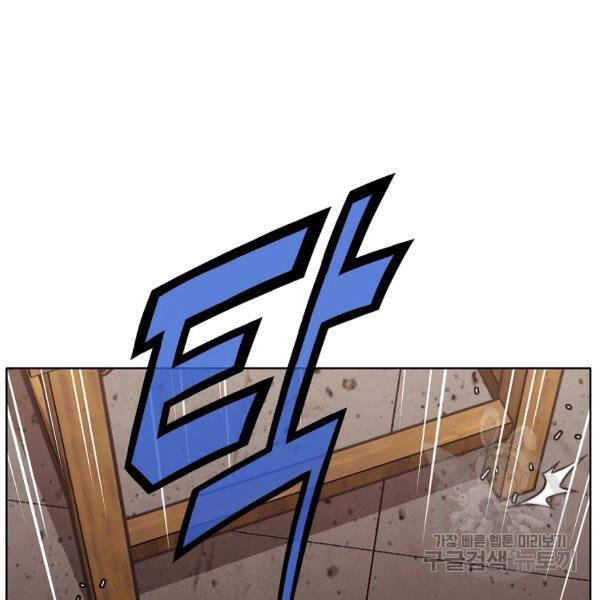 Thiên Võ Chiến Thần Chapter 42 - 125