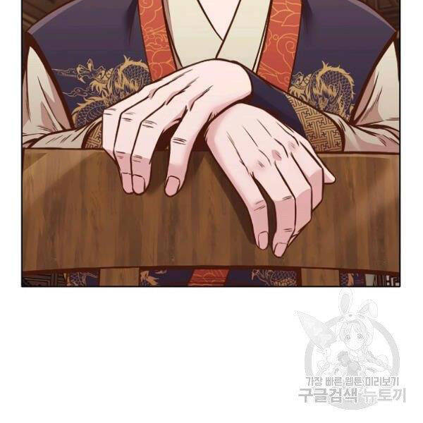 Thiên Võ Chiến Thần Chapter 42 - 128