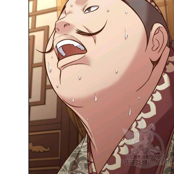 Thiên Võ Chiến Thần Chapter 42 - 130