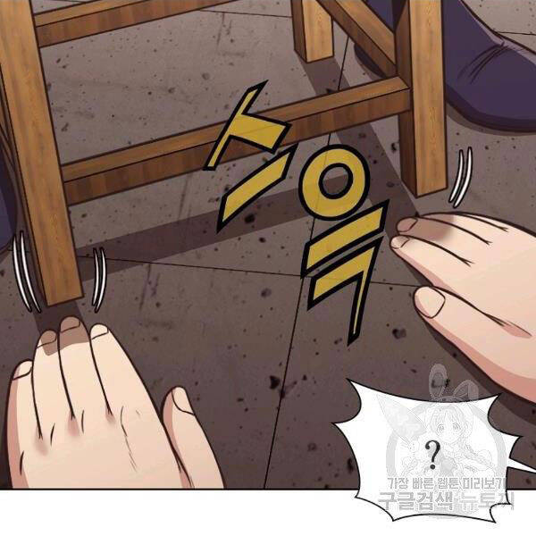 Thiên Võ Chiến Thần Chapter 42 - 132