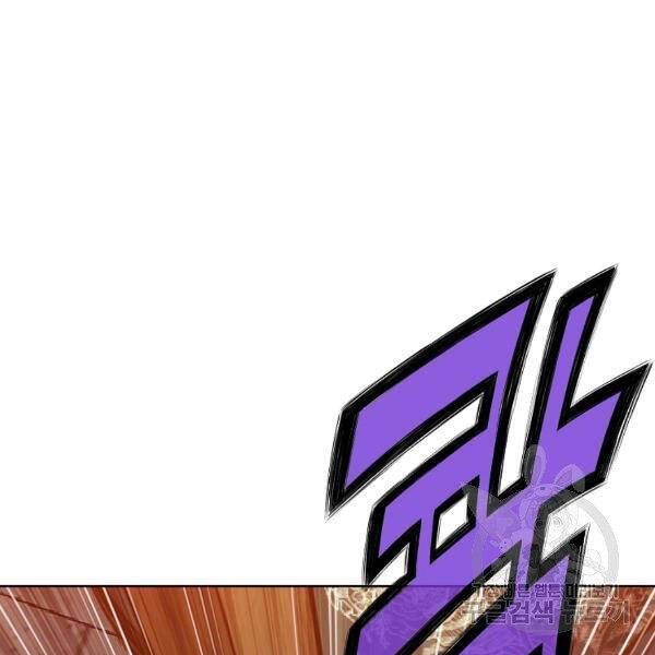 Thiên Võ Chiến Thần Chapter 42 - 133