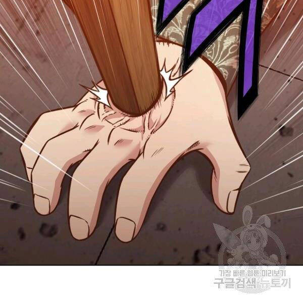 Thiên Võ Chiến Thần Chapter 42 - 134