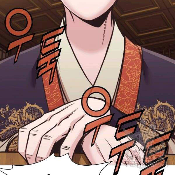 Thiên Võ Chiến Thần Chapter 42 - 138