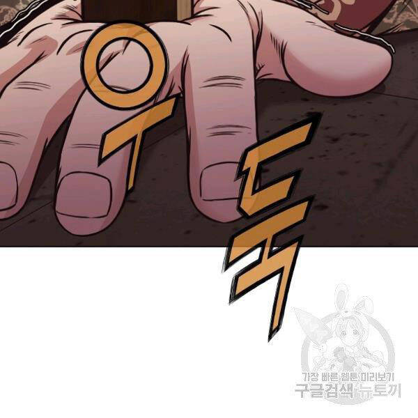 Thiên Võ Chiến Thần Chapter 42 - 145