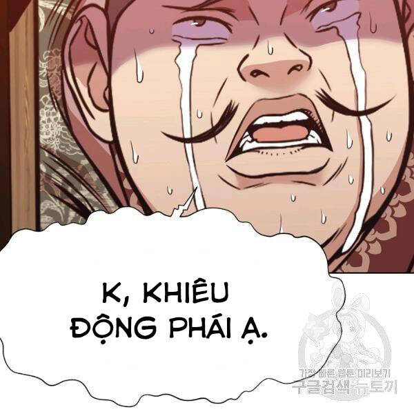 Thiên Võ Chiến Thần Chapter 42 - 147