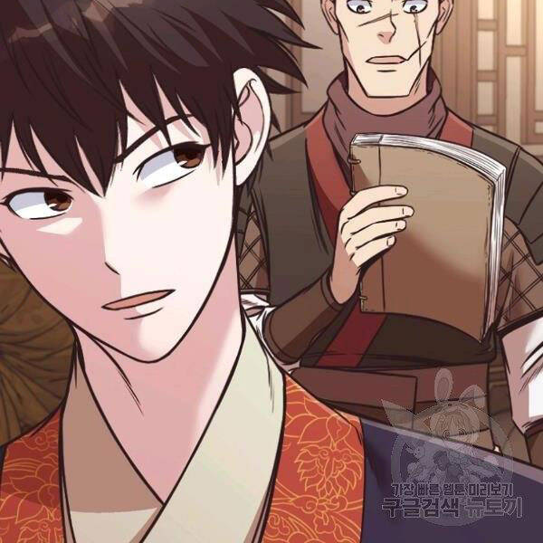 Thiên Võ Chiến Thần Chapter 42 - 150