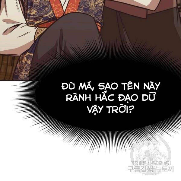 Thiên Võ Chiến Thần Chapter 42 - 156