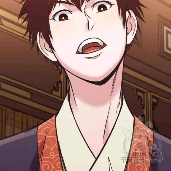 Thiên Võ Chiến Thần Chapter 42 - 158