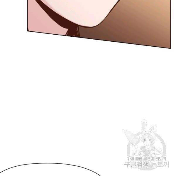 Thiên Võ Chiến Thần Chapter 42 - 22