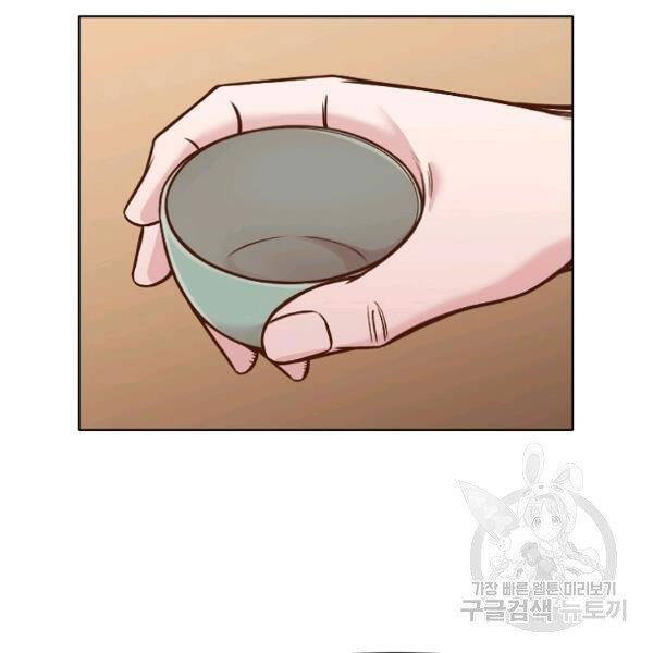 Thiên Võ Chiến Thần Chapter 42 - 25