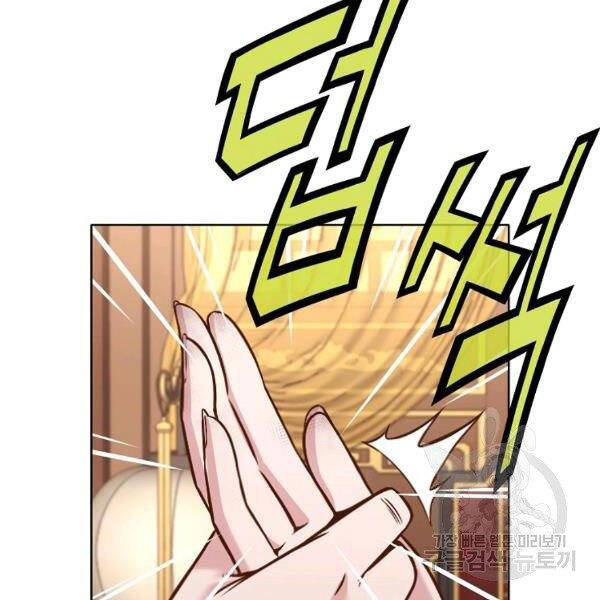 Thiên Võ Chiến Thần Chapter 42 - 30