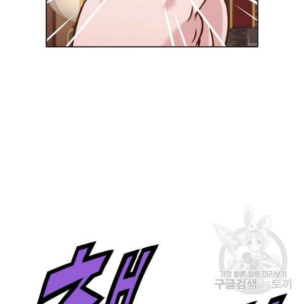 Thiên Võ Chiến Thần Chapter 42 - 31