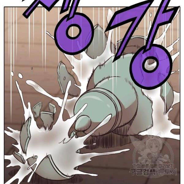 Thiên Võ Chiến Thần Chapter 42 - 32