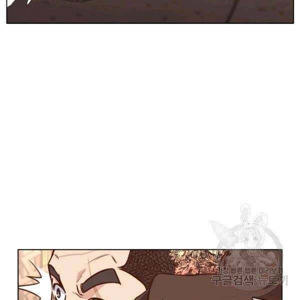 Thiên Võ Chiến Thần Chapter 42 - 33