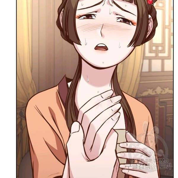 Thiên Võ Chiến Thần Chapter 42 - 36