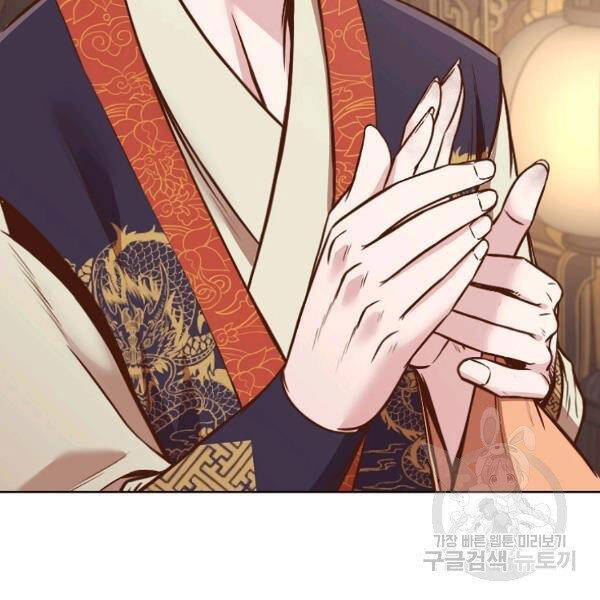 Thiên Võ Chiến Thần Chapter 42 - 39