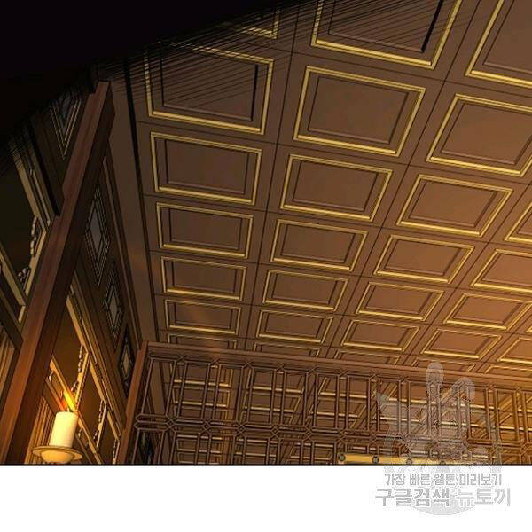 Thiên Võ Chiến Thần Chapter 42 - 5