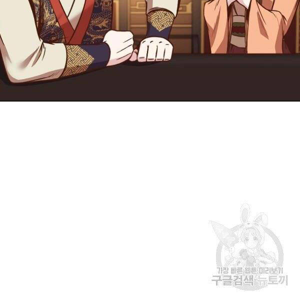 Thiên Võ Chiến Thần Chapter 42 - 48