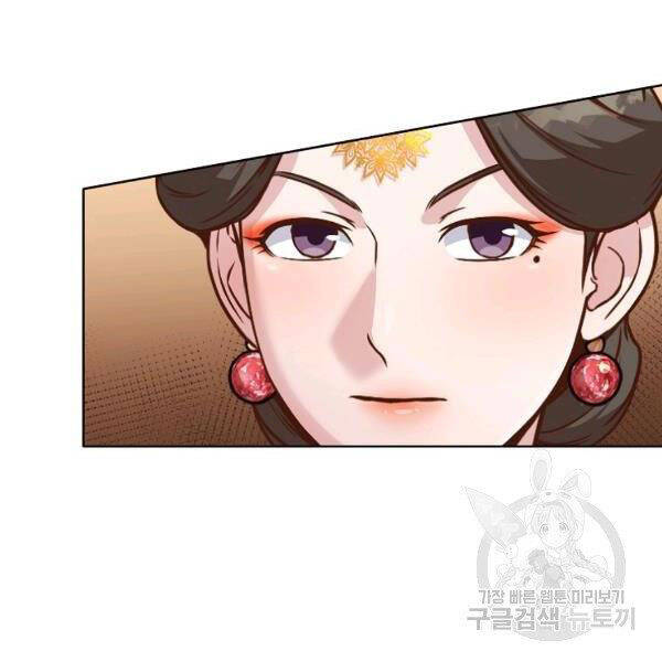 Thiên Võ Chiến Thần Chapter 42 - 52