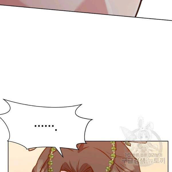 Thiên Võ Chiến Thần Chapter 42 - 61