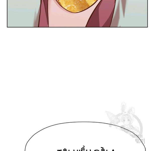 Thiên Võ Chiến Thần Chapter 42 - 63