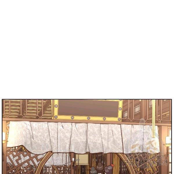 Thiên Võ Chiến Thần Chapter 42 - 65