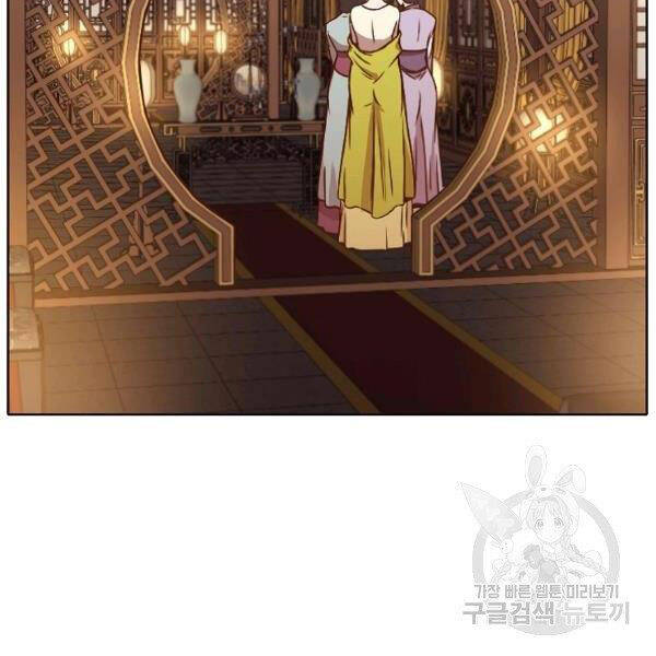 Thiên Võ Chiến Thần Chapter 42 - 66