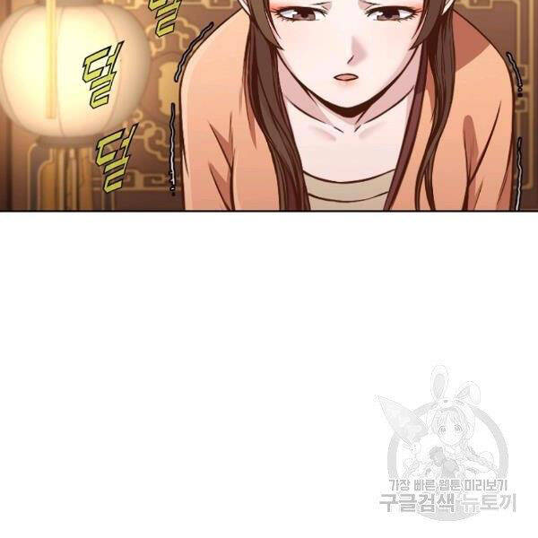 Thiên Võ Chiến Thần Chapter 42 - 68