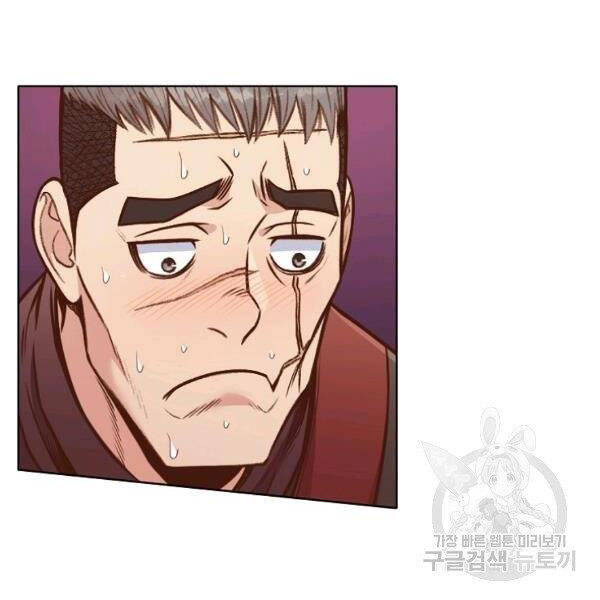 Thiên Võ Chiến Thần Chapter 42 - 8