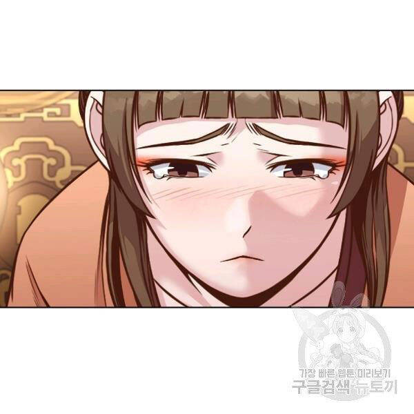 Thiên Võ Chiến Thần Chapter 42 - 71