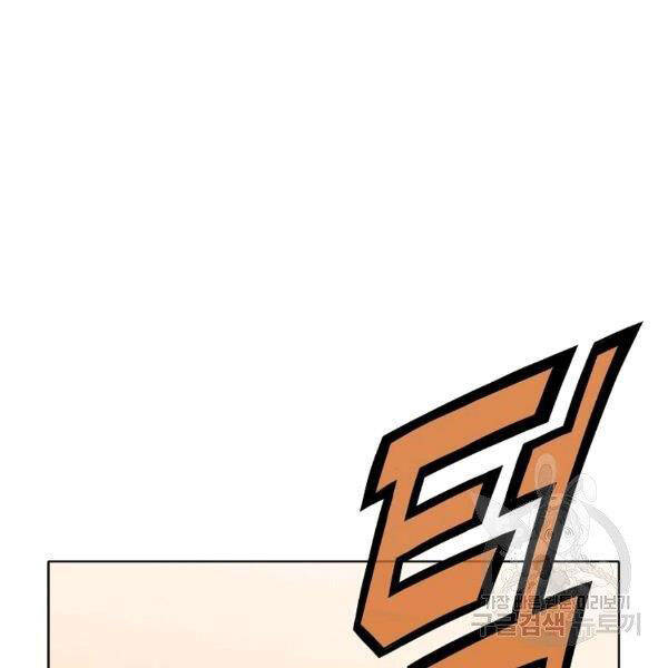 Thiên Võ Chiến Thần Chapter 42 - 72