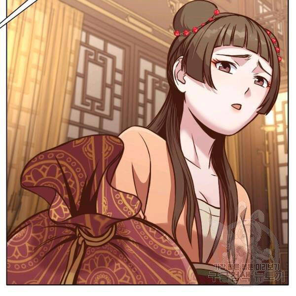 Thiên Võ Chiến Thần Chapter 42 - 75