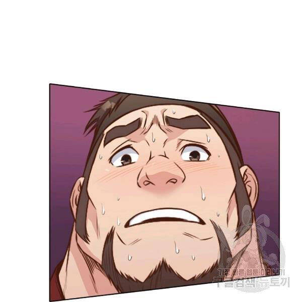 Thiên Võ Chiến Thần Chapter 42 - 9