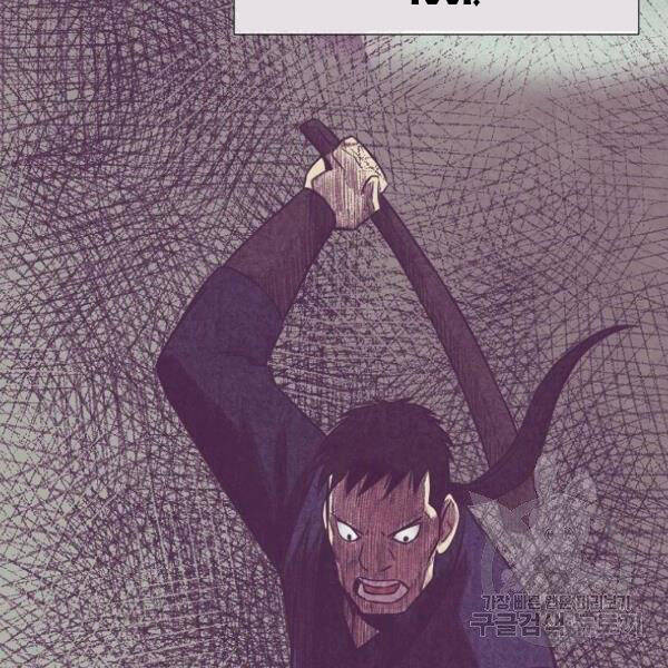 Thiên Võ Chiến Thần Chapter 42 - 84