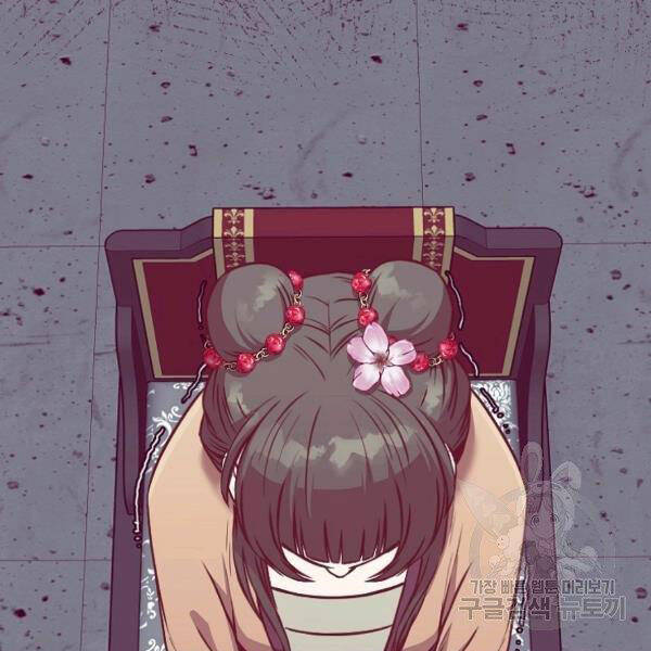 Thiên Võ Chiến Thần Chapter 42 - 87