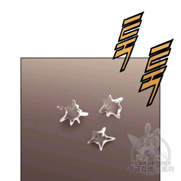 Thiên Võ Chiến Thần Chapter 42 - 89