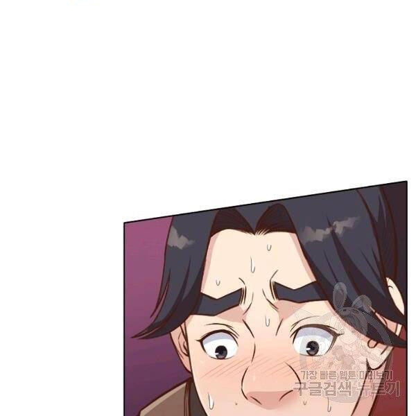 Thiên Võ Chiến Thần Chapter 42 - 10