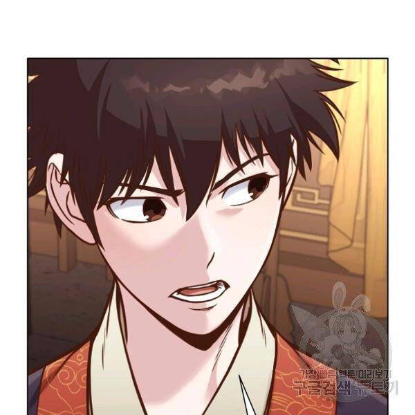 Thiên Võ Chiến Thần Chapter 42 - 91