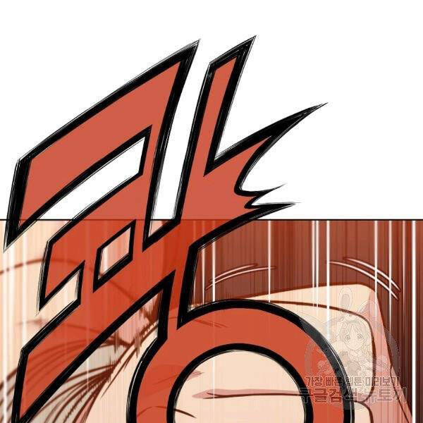 Thiên Võ Chiến Thần Chapter 42 - 95