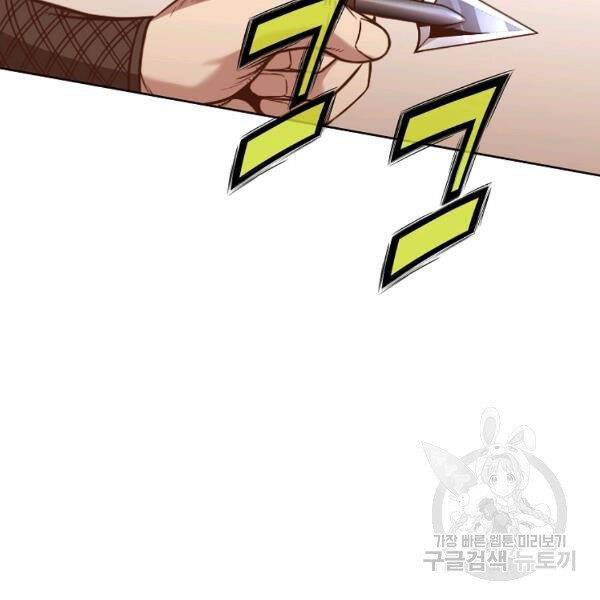 Thiên Võ Chiến Thần Chapter 43 - 101