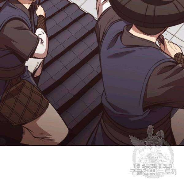 Thiên Võ Chiến Thần Chapter 43 - 103