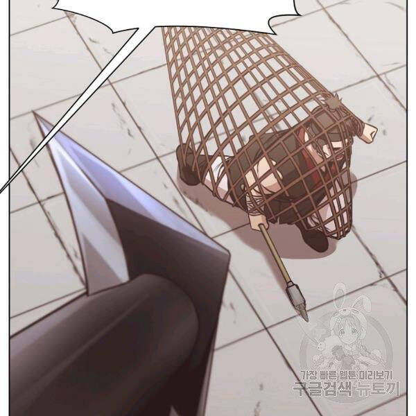 Thiên Võ Chiến Thần Chapter 43 - 105