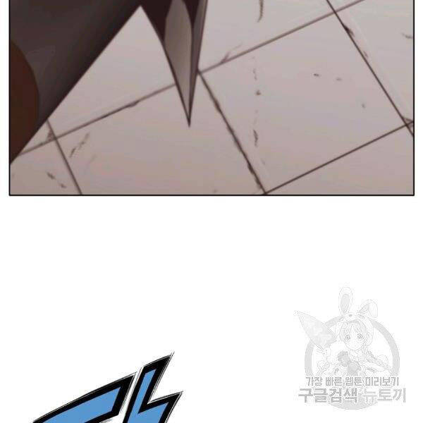 Thiên Võ Chiến Thần Chapter 43 - 106