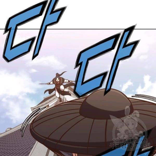 Thiên Võ Chiến Thần Chapter 43 - 108