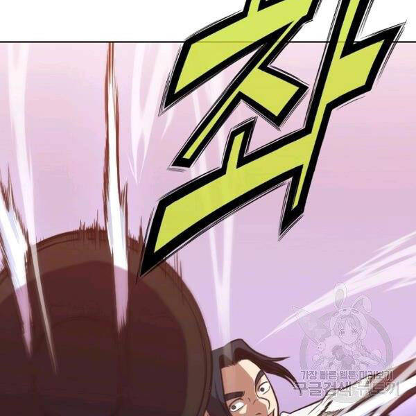 Thiên Võ Chiến Thần Chapter 43 - 116